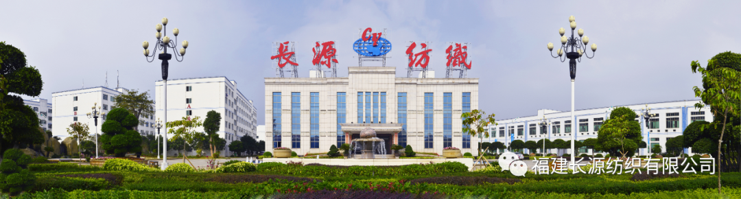 岁序更新，华章再启 