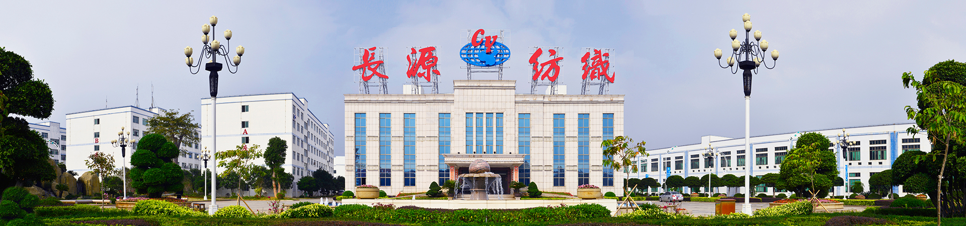 CHANGYUAN CHANGYUAN